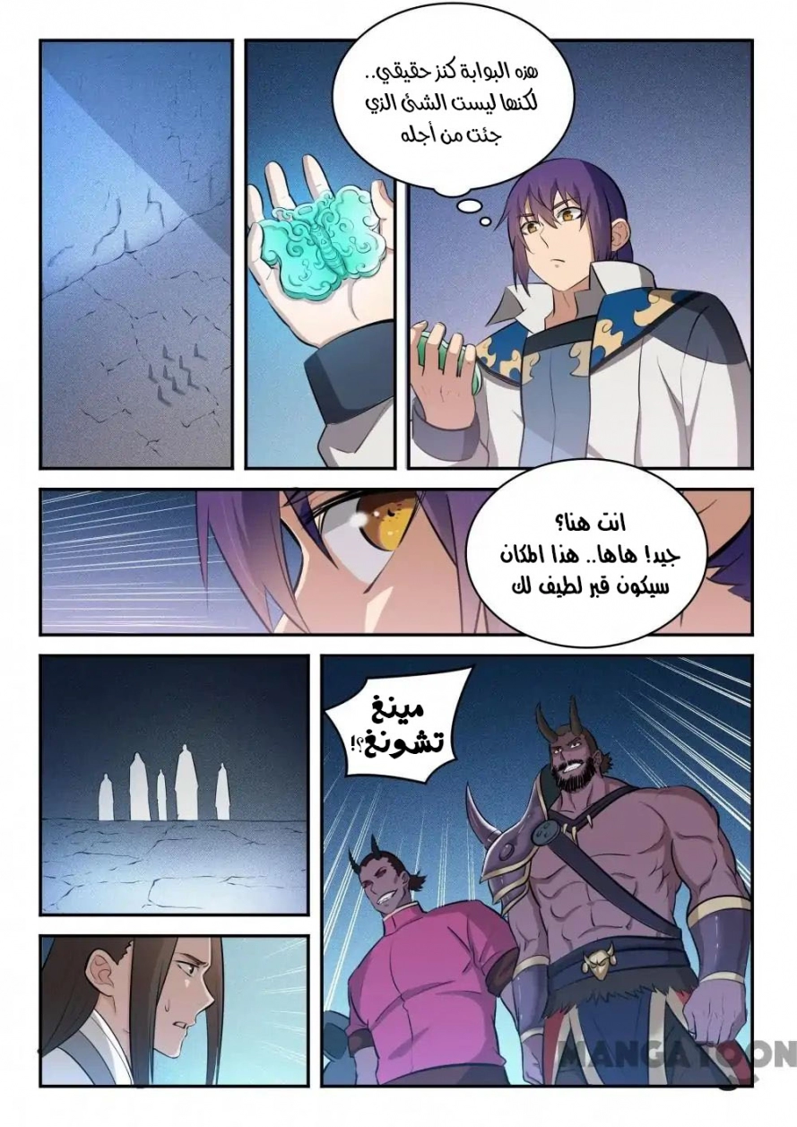 image of episode